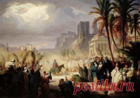 Вход Господень в Иерусалим (Вербное Воскресенье) в мировой живописи, иконах, песнопениях Начиная с вечерни недели Ваий, все песни Триоди Постной ведут нас по следам Господа, грядущего на вольную смерть.Торжественный вход Господень в Иерусалим празднуется Православной Церковью в последнее ...