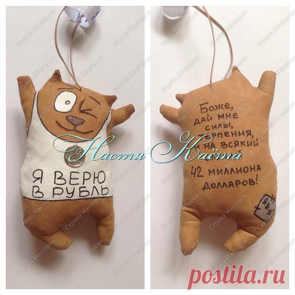 кофейные котики