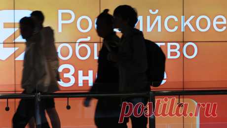 Политолог объяснил причину включения общества &quot;Знание&quot; в санкционный список ЕС. Общество &quot;Знание&quot; оказалось в санкционном списке Евросоюза, поскольку является успешным просветительским проектом, формирующим позитивный образ России в мире, считает политолог, член экспертного клуба &quot;Дигория&quot; Евгений ...