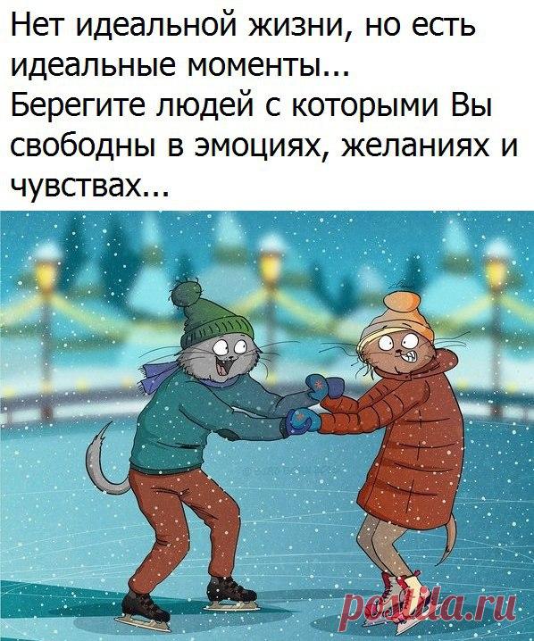 Интересные новости
