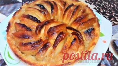 Нормандский яблочный пирог Такой яблочный пирог придется очень по вкусу любителям сладкой выпечки где очень мало теста, но очень много яблочек! Пирог невероятно легок в приготовлении! Сладко, нежно и очень ароматно все то что н...