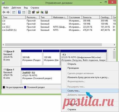 Создание раздела восстановления в Aomei OneKey Recovery | remontka.pro