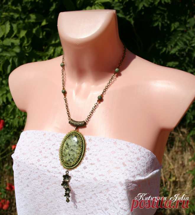 Кулон Meadow (Луг)
Кулон с неимоверно красивым змеевиком напоминает зеленый луг с пахучими травами.
Обшит чешским и японским бисером. Фурнитура цвета бронзы подчеркивает цветовую гамму.
          Общая длина кулона около 14см.
          Вышитая часть 7 х 5см.
          Длина цепочки около 55см