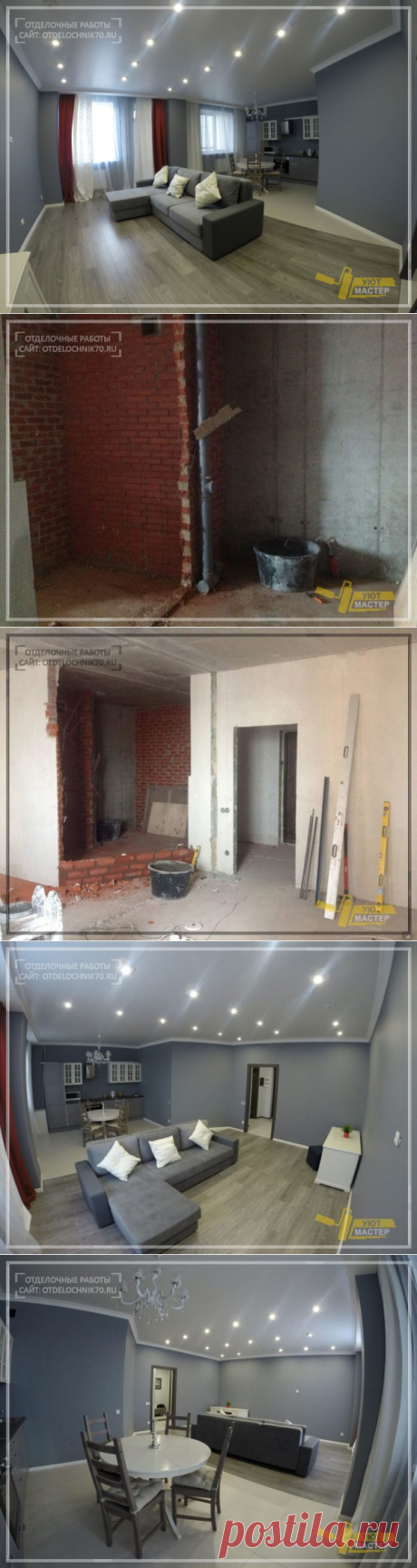 Отделка квартир в Томске под ключ 48 м2, 12 фото