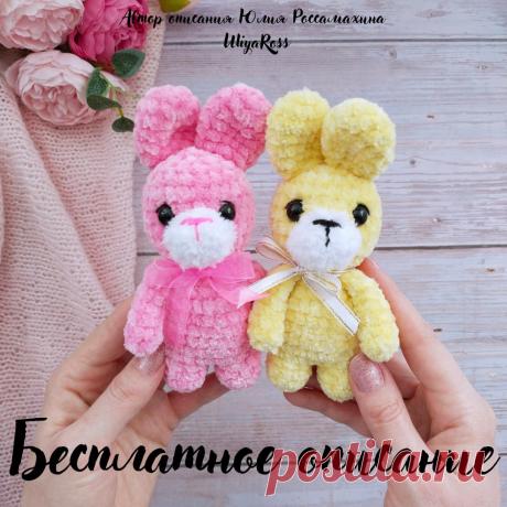 СХЕМА вязания маленького зайчика амигуруми из плюшевой пряжи #схемыамигуруми #амигуруми #вязаныеигрушки #вязаныйзаяц #заяцкрючком #amigurumi #amigurumipattern #amigurumitoy #amigurumibunny #crochetbunny #crochetpattern