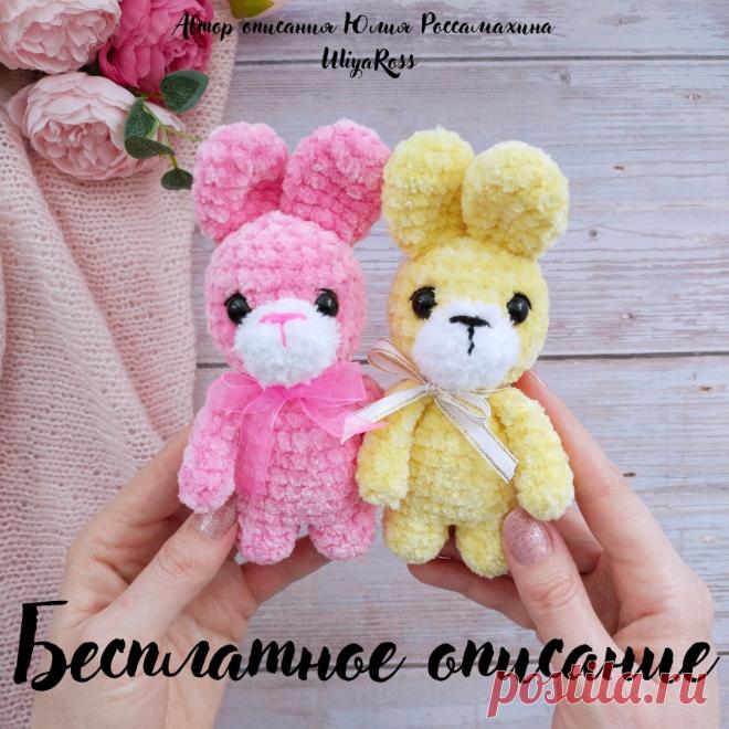 СХЕМА вязания маленького зайчика амигуруми из плюшевой пряжи #схемыамигуруми #амигуруми #вязаныеигрушки #вязаныйзаяц #заяцкрючком #amigurumi #amigurumipattern #amigurumitoy #amigurumibunny #crochetbunny #crochetpattern