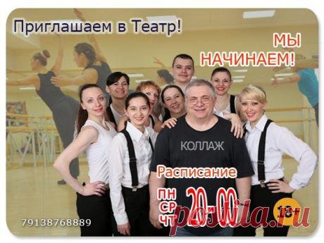 Человек танцующий|— игра, исследование, искусство. Новые технологии Движения, мудрость Тела, философия Танца &gt;&gt;Купить танец на Видео, Мастер-классы здесь!