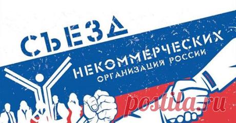 (10) Российское Агентство развития информационного общества - РАРИО