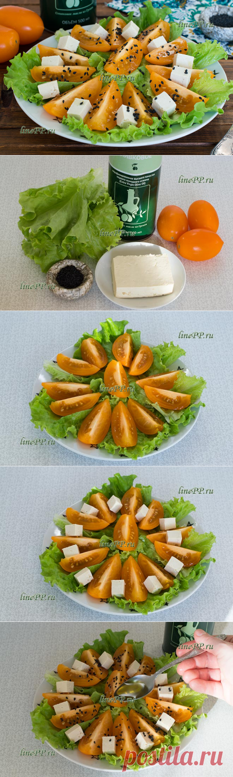 Салат с тофу и помидорами – ПП рецепт постный и простой