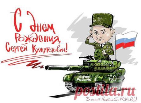 Вежливые Люди