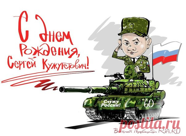 Вежливые Люди