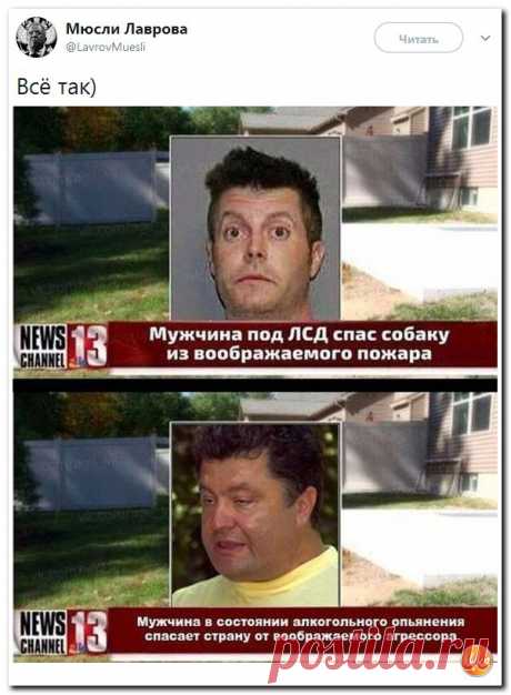 Как-то так