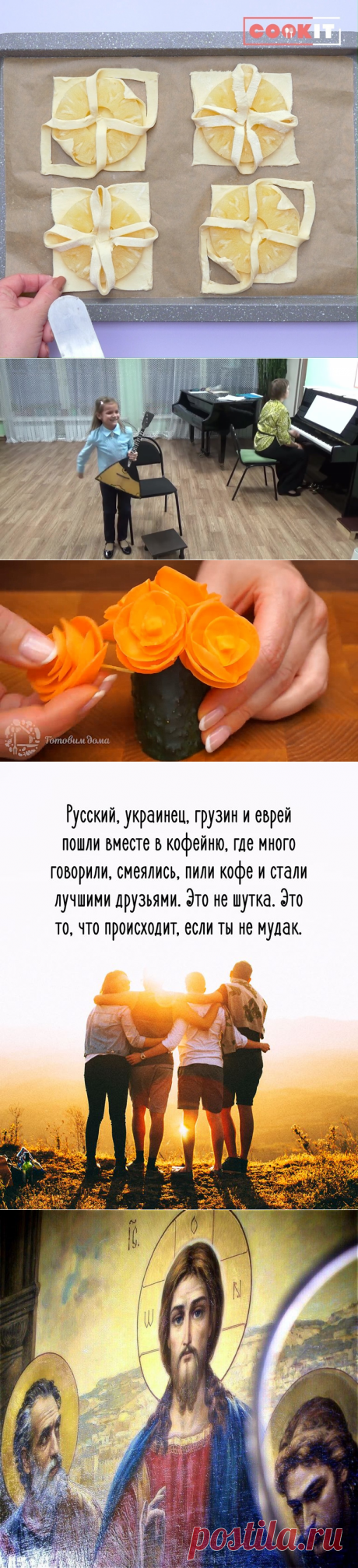 (58) Facebook