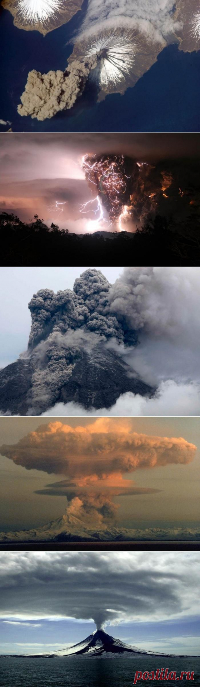 Пугающая красота вулканов / Туристический спутник