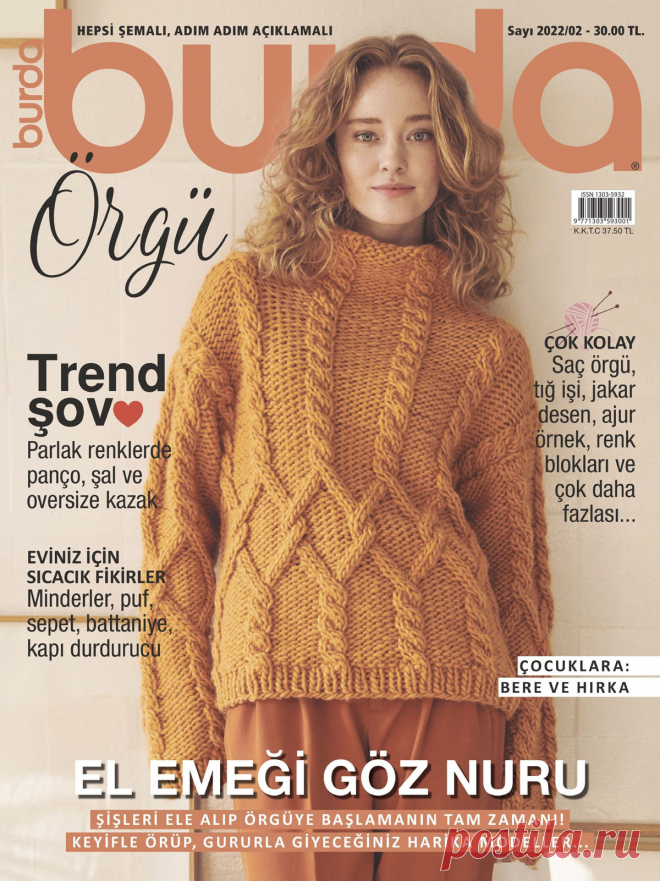 Orgu №2 2022 Вязание спицами