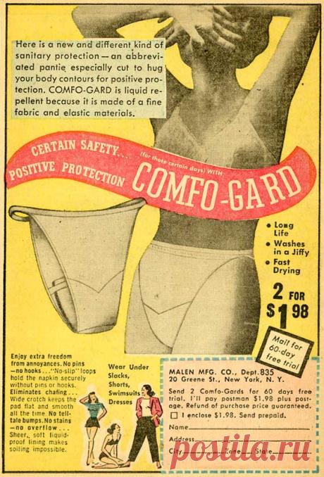 COMFO-GARD (1950s?) at MUM
