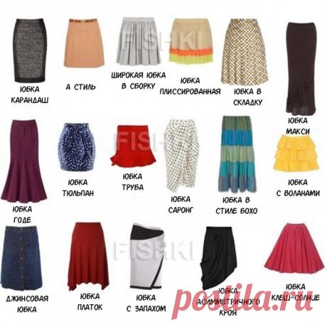 Советы для девушек на все случаи жизни