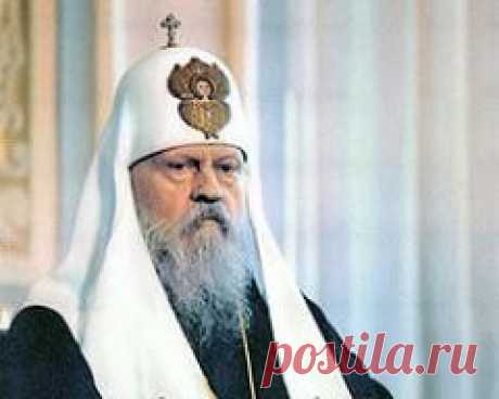 3 мая в 1990 году умер Пимен-ПАТРИАРХ МОСКОВСКИЙ И ВСЕЯ РУСИ
