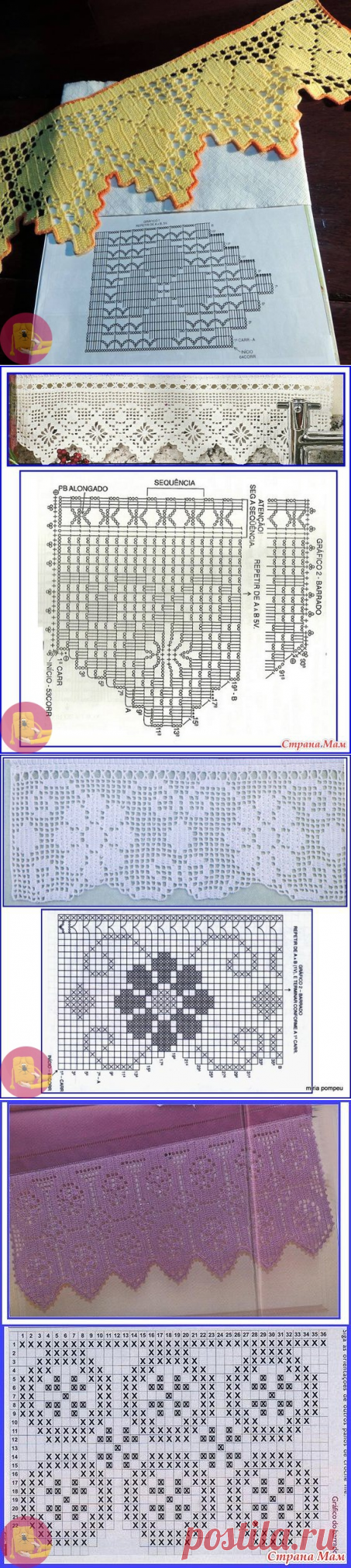 Кайма в филейной технике — Сделай сам, идеи для творчества - DIY Ideas