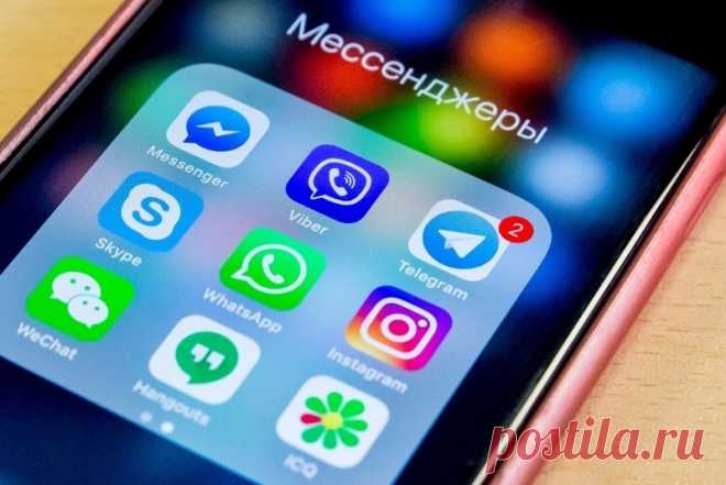 Какие мессенджеры стоит использовать Какие эффективные мессенджеры следует использовать, если есть необходимость заменить WhatsApp и Viber.