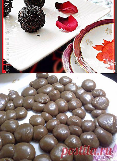 Конфеты "Бригадейру" (Brigadeiro) | Кулинарные рецепты от «Едим дома!»