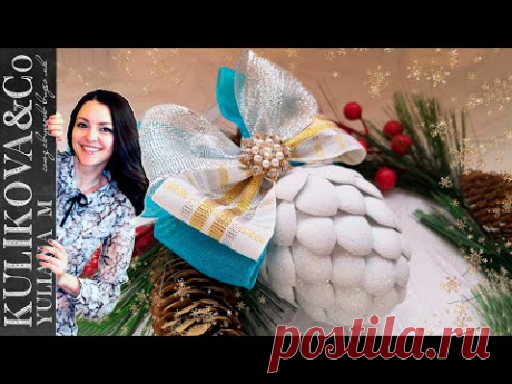 Сувенир новогодняя шишка DIY от Yuliana M
