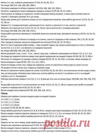 Подборочка уютных вещей:) - Вязание спицами - Страна Мам