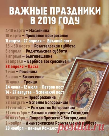 Незаменимая памятка