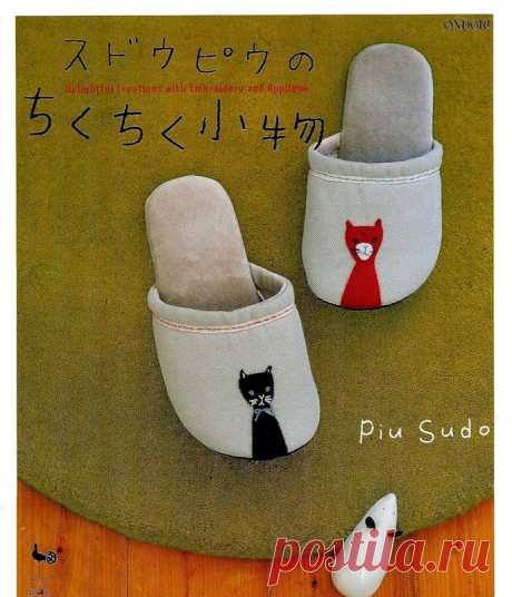 Piu Sudo ONDORI - Вышивка (разное) - Журналы по рукоделию - Страна рукоделия