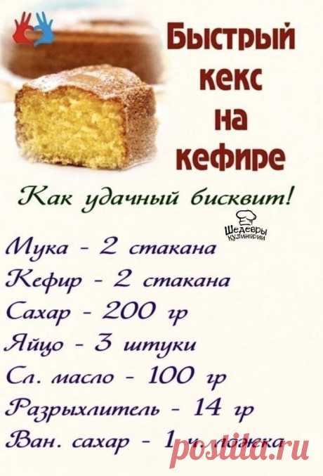Вкусно и очень просто приготовить!
