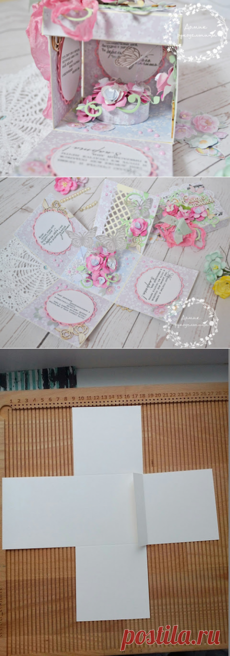 Домик рукодельницы: Мастер-класс от Натальи Деевой: "Magic Box"