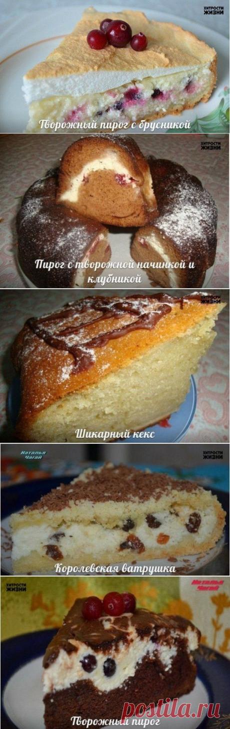 10 РЕЦЕПТОВ ДОМАШНЕЙ ВЫПЕЧКИ ИЗ ТВОРОГА | Готовим вместе
