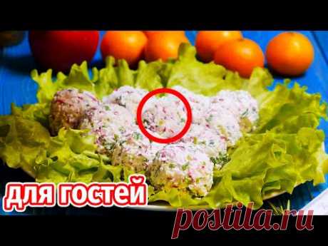 5 САЛАТОВ НА НОВЫЙ ГОД 2020, которые Взорвут Ваши РЕЦЕПТОРЫ
