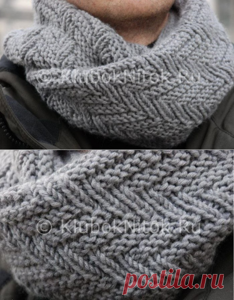 Снуд для любимого | Вязание мужское | Вязание спицами и крючком. Схемы вязания.