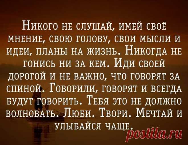 Страницы