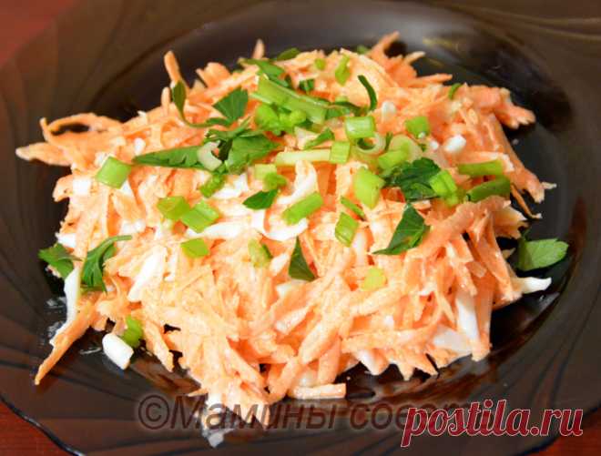 Чудо-салат из моркови - вкусно, полезно и очень просто! У каждой женщины есть свои секреты стройной фигуры. Одни не едят после шести, другие подсчитывают калории, засиживаются в спортзале и пробуют всевозможные диеты. А моя мама готовила морковный салат и …