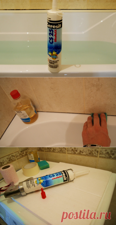 Как красиво герметить ванну - Интерьер как он есть — ЖЖ