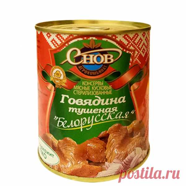 Говядина тушеная 