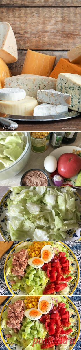 Испанский салат (Ensalada mixta) . Ингредиенты: тунец консервированный, кукуруза консервированная, салат айсберг