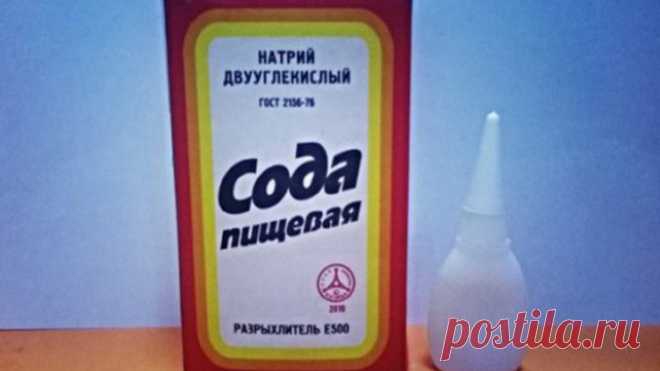 Склеит всё что угодно! Уж не думала, что починю вещи, которые собиралась выбрасывать… — Полезные советы