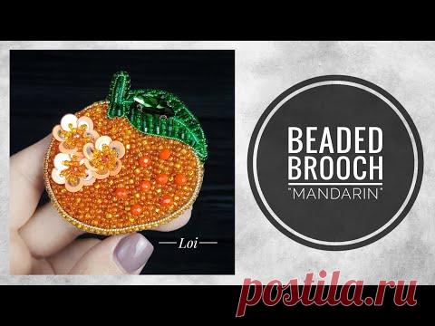 #МК - Брошь из бисера "Мандарин" | #Tutorial - Beaded brooch mandarin