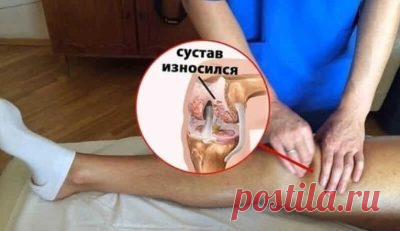 MОЩНЫЙ РЕЦЕПТ ДЛЯ ВОССТAНОВЛЕНИЯ СYСТAВОВ