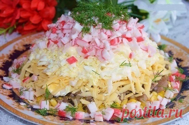Салат с крабовыми палочками и грибами — Домашние заботы