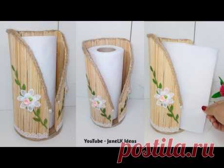 DIY Porta Papel toalla de cocina  útil y Decorativo |Diy Paper Towel Holder |Porta Papel Toalha #diy