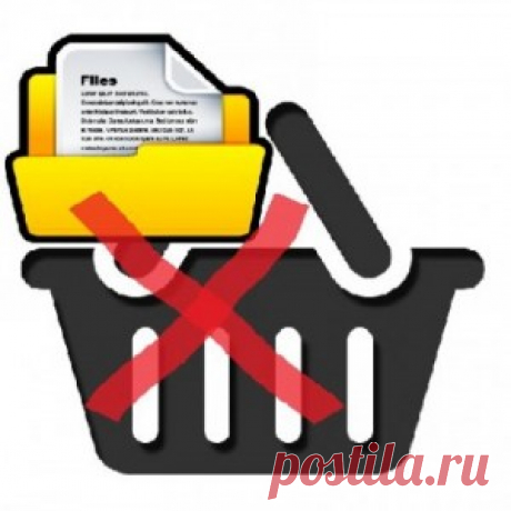 Как удалить папку, которая не удаляется