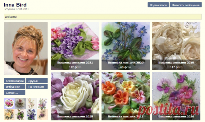 Вышивка лентами Inna Bird