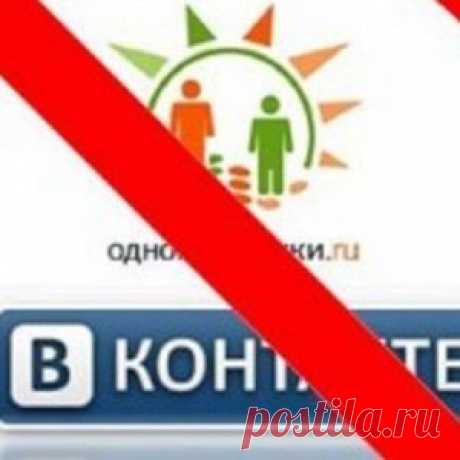 МОЛНИЯ! В Украине заблокировали Вконтакте, Одноклассники, Яндекс и Майл.ру