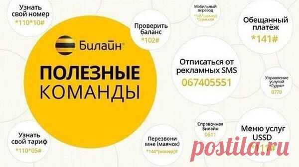 на заметку