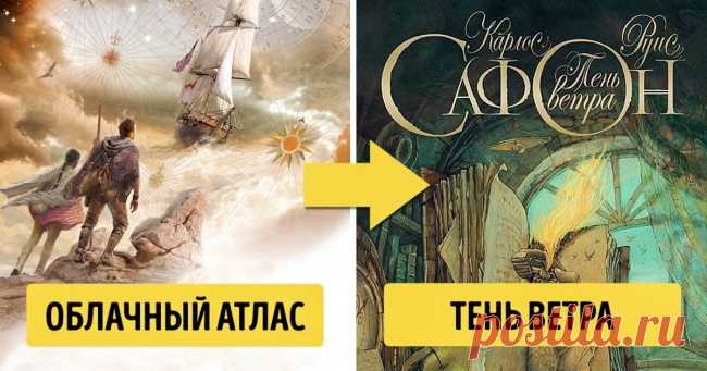 15 книг и 60 на них похожих. Когда хочется, чтобы эта атмосфера длилась вечно