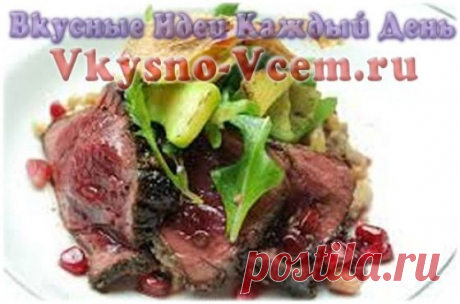 Мясо страуса тушеное